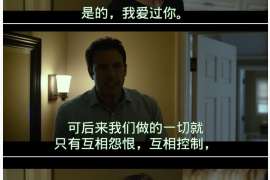 贵德通话清单寻人找人公司